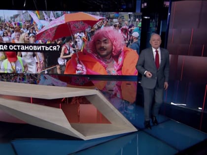 Поиск гендера для Бога