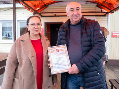 В Орехово-Зуевском округе поздравили коллективы лучших предприятий сферы услуг