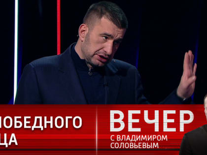 Марков заявил о необходимости нейтрализовать руководство Украины