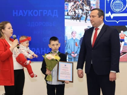 Молодые и многодетные семьи из Королёва получили свидетельства на приобретение жилья