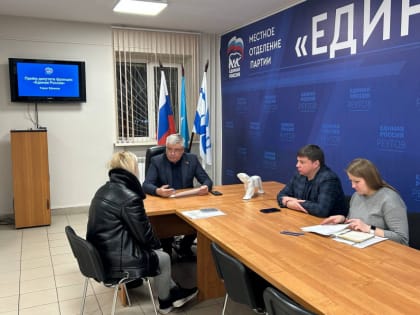 Депутат Мособлдумы Тарас Ефимов провел прием жителей Реутова по социальным вопросам