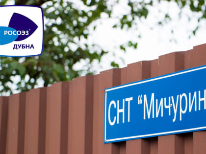 Дополнительные мощности - на нужды города