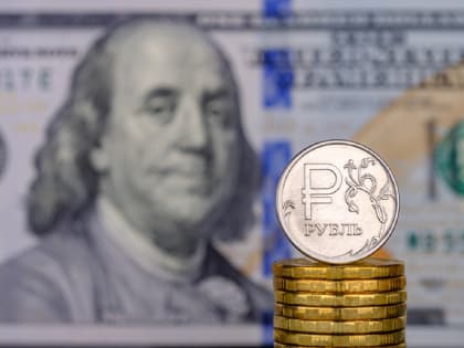 Названы три условия укрепления рубля