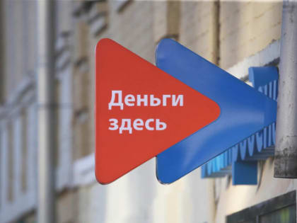 С 1 июля правила работы микрофинансовых организаций сильно усложнятся