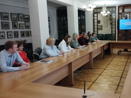 Совещание «Упорядочение научно‑технической документации»