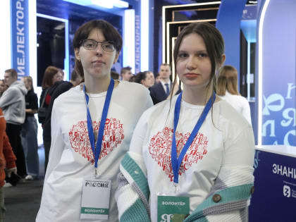 Волонтеры из Рузы завершают свою работу на выставке 