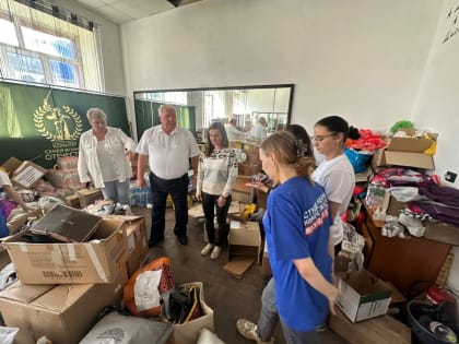 Гуманитарная помощь для жителей Курской области