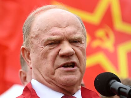 Зюганов призвал как можно скорее национализировать все предприятия российского ВПК