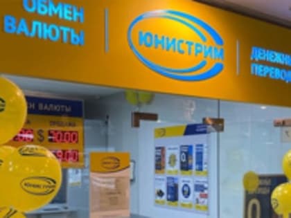 Мигранты перевели из России на родину огромные суммы денег