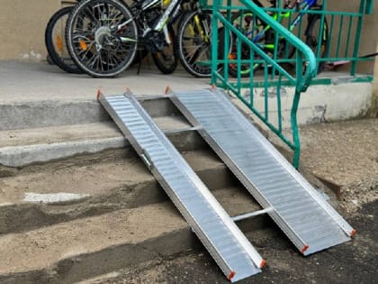 Установлен пандус для инвалидов в жилом доме