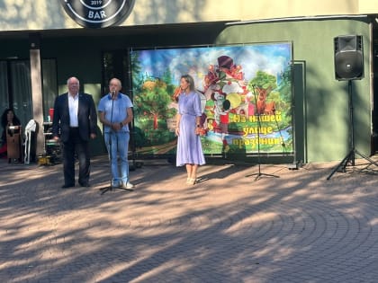 Праздник соседей: новая традиция в Наро-Фоминске