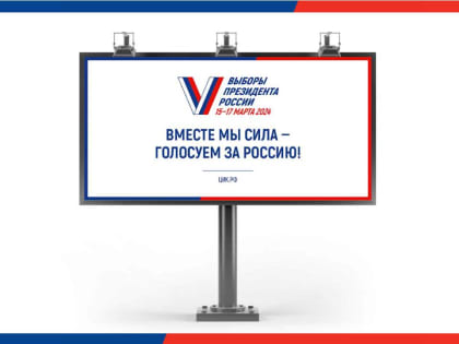 Лидер Молодежного парламента Люберец о ДЭГ: «Для голосования достаточно зайти в смартфон»