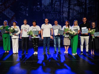 Воскресенцы вошли в число лучших руководителей подмосковных парков