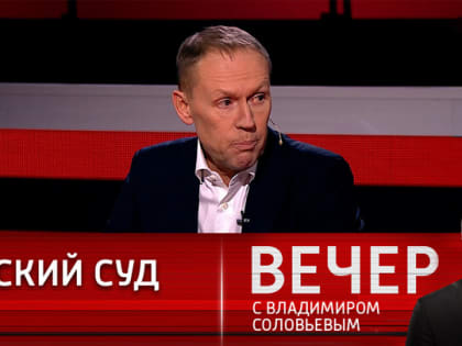 Луговой: проводить трибунал – прерогатива победителей