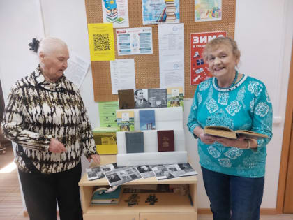 В Волковской библиотеке прошла выставка к 105-летию писателя Фёдора Абрамова