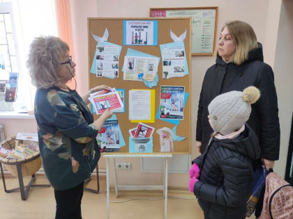 В Тучковской библиотеке – акция «Безопасные окна»