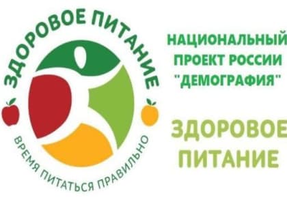 Смотрите уроки о здоровом питании вместе со своими малышами