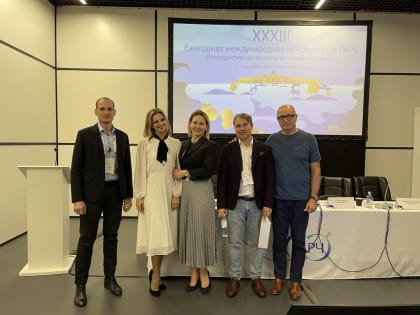 Создание Центра Эндометриоза  в МОНИИАГ получило высокую оценку на ежегодной конференции РАРЧ