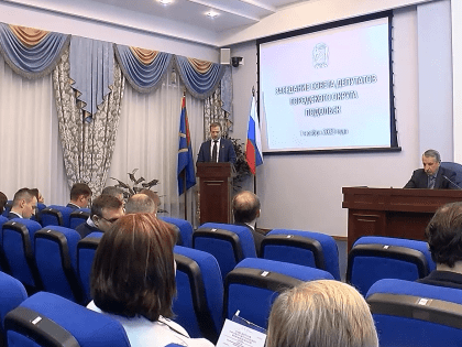 Внеочередное 48 заседание Совета депутатов состоялось в Подольске