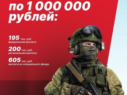 Военная служба по контракту