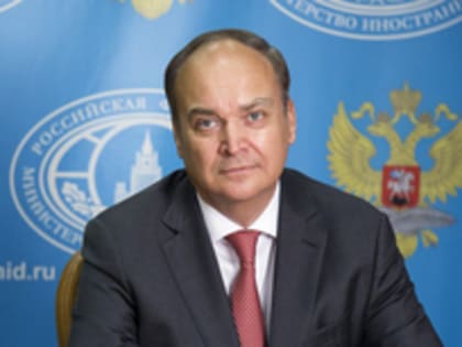 Посол: США обвиняют Россию, чтобы оправдать разжигание украинского кризиса