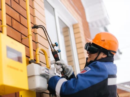 Соцподдержка при газификации индивидуальных жилых домов в Подмосковье