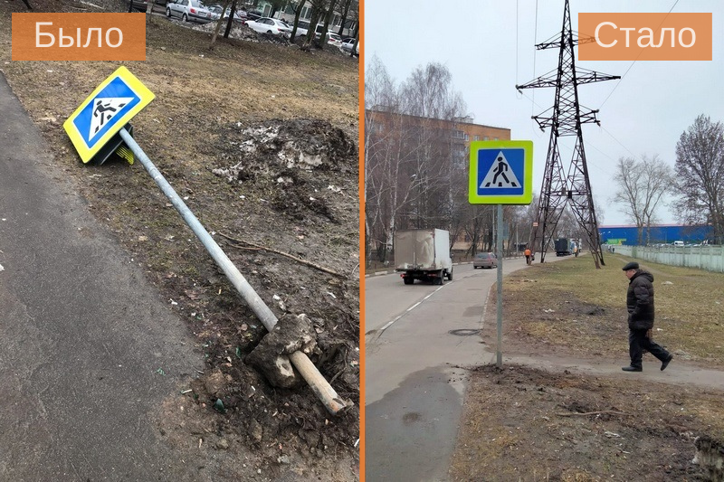 Восстановить знак фото