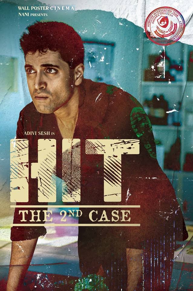  HIT the second  case free download