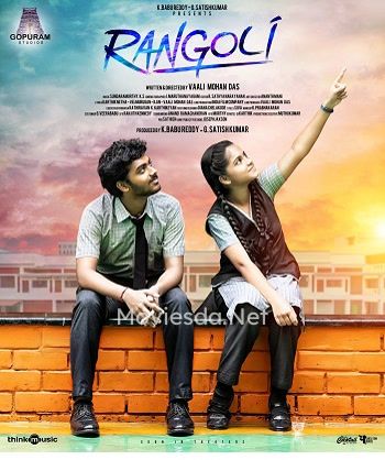 Rangolig free download