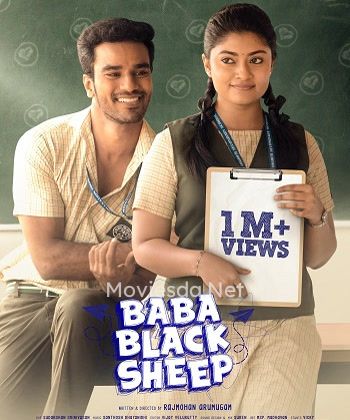 Baba Black Sheep free download