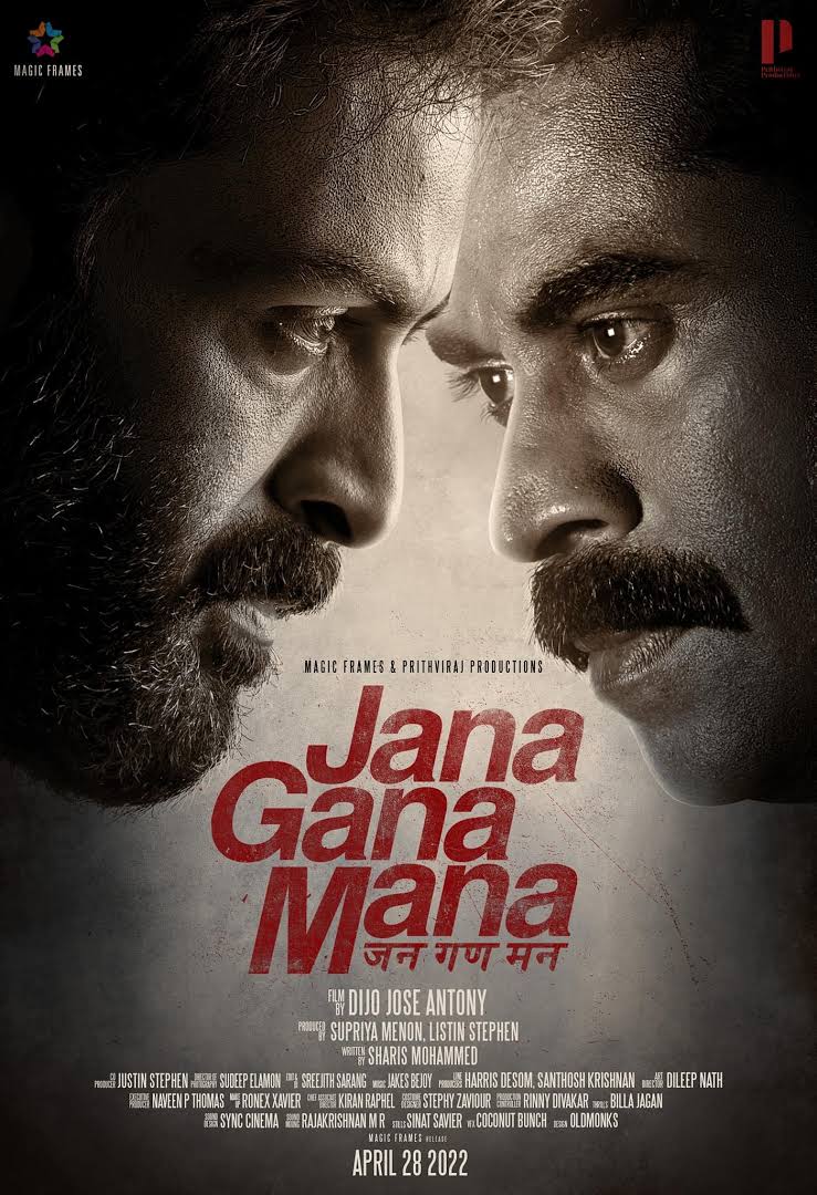 Jana Gana Mana free download