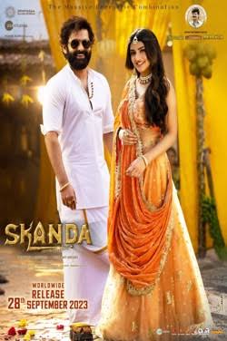 Skanda free download