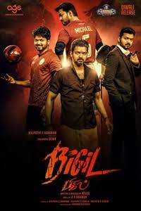 Bigil free download