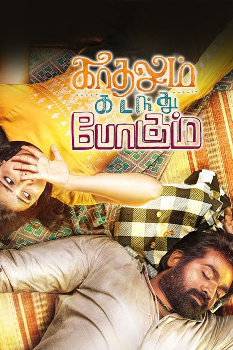 Kadhalum Kadandhu Pogum free download