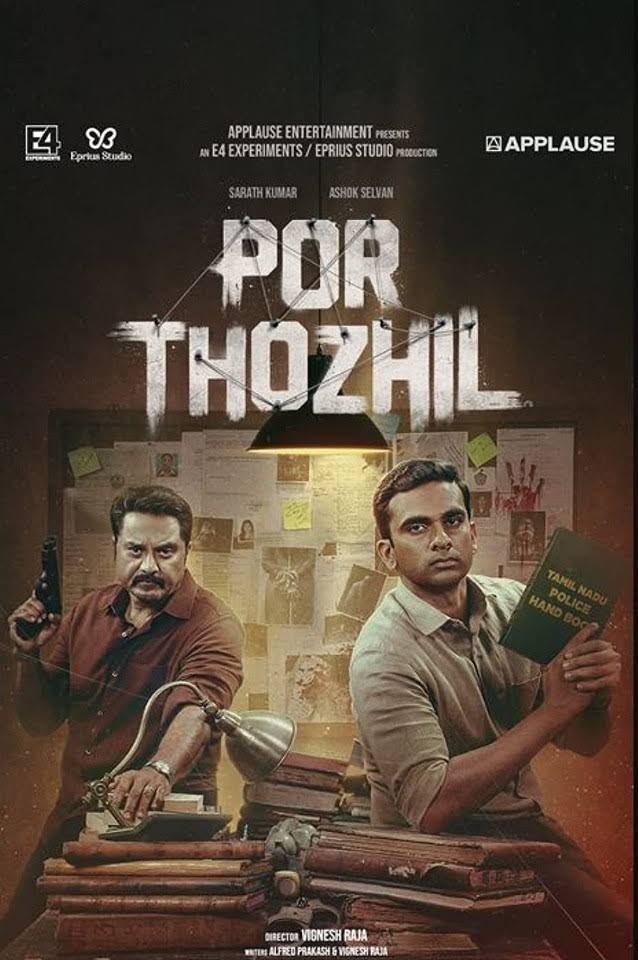 Por Thozhil free download