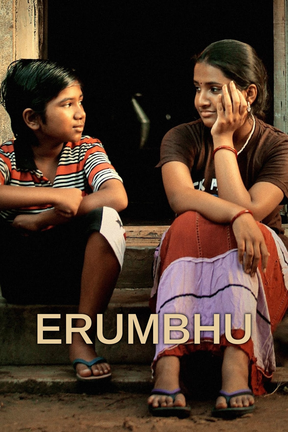  Erumbu free download