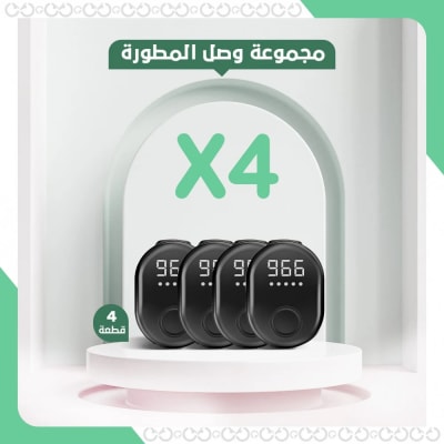 مسبحة وصل ( 4 حبات )