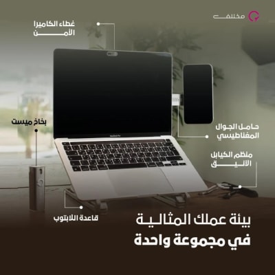 مجموعة الانجاز