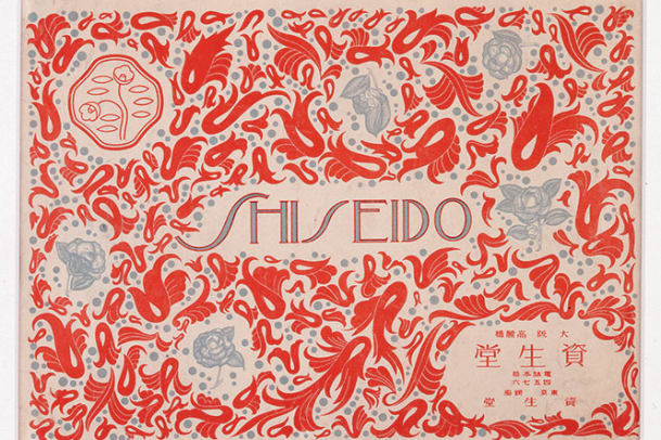 Shiseido – Japanische Botschaft