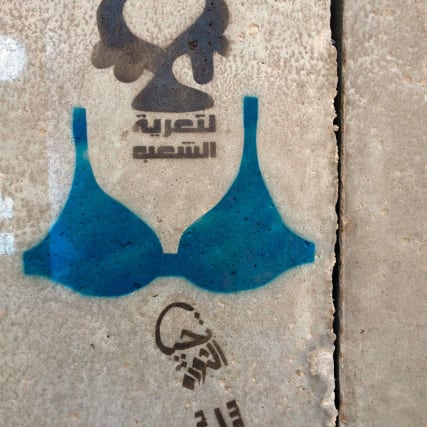 Künstlerin: Bahia Shehab