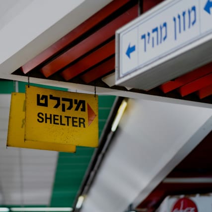 Zwischen Windeln und Raketen: Wie eine Schweizer Mutter in Israel den Krieg erlebt