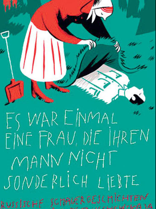 Ljudmila Petruschewskaja - Märchen aus dem Dunkeln
