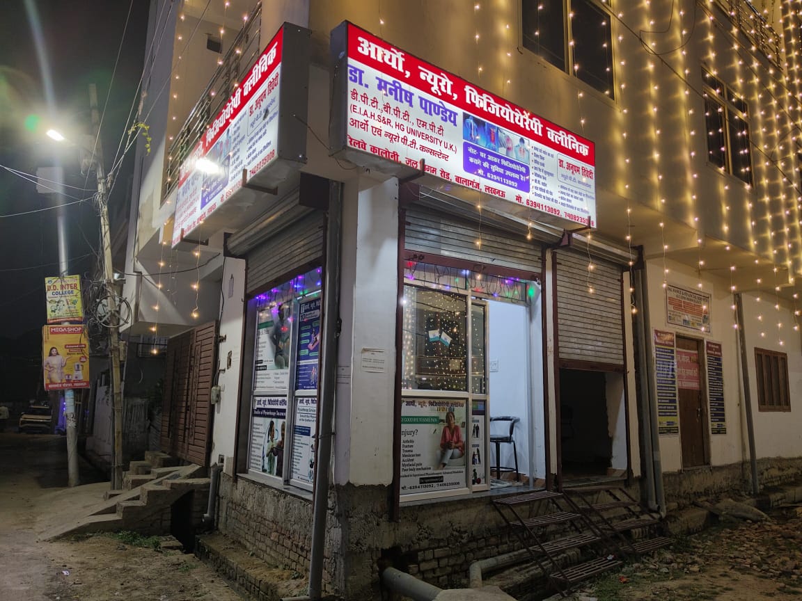 Dr. Maneesh Pandey's Clinic