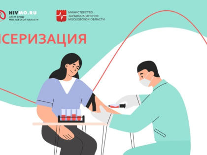 Новые инициативы в здравоохранении: поликлиника №4 открывает двери для пациентов