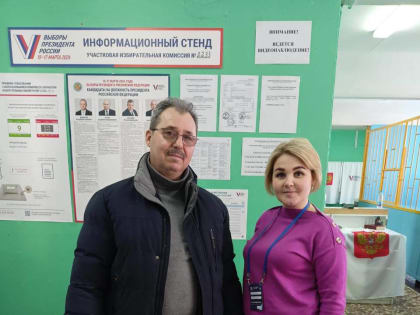 Всё под контролем! На избирательных участках в Орехово-Зуевском округе работали наблюдатели из Общественной палаты