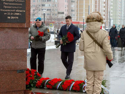 В Подольске в День защитника Отечества почтили память героев