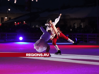 Гала-шоу Ильи Авербуха «Чемпионы» состоится на главном катке Егорьевска