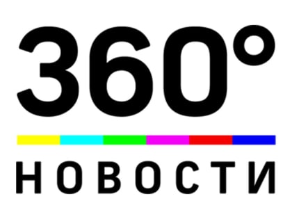 В эфире программы 360 