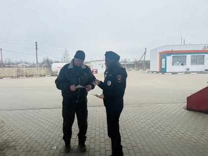 В Воскресенске проходят профилактические беседы с сотрудниками и посетителями автозаправочных станций