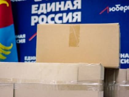 Гуманитарная помощь для Курской области: призыв к объединению